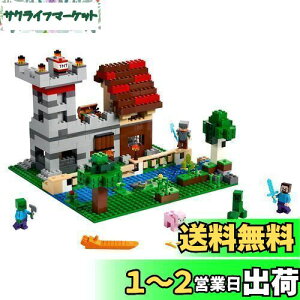 yzS(LEGO) }CNtg Ntg{bNX 3.0 21161  ubN v[g erQ[ j̎q ̎q 8Έȏ