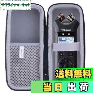 【送料無料】TASCAM(タスカム)リニアPCMレコーダー DR-07X 保護対応収納ケース -waiyu JP