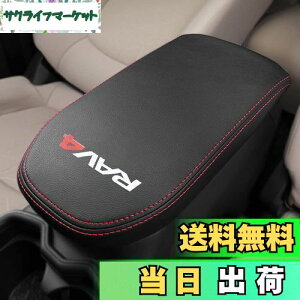 yzKayafar g^ RAV4 50n p A[XgJo[ U[ Jo[ RAV4 R\[{bNXJo[ A[Xg{bNX ANZT[ NEW RAV4 JX^  p[c hXAbv  