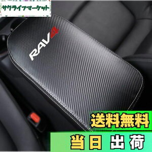 yzKayafar g^ RAV4 50n p A[XgJo[ U[ Jo[ RAV4 R\[{bNXJo[ A[Xg{bNX ANZT[ NEW RAV4 JX^  p[c hXAbv  