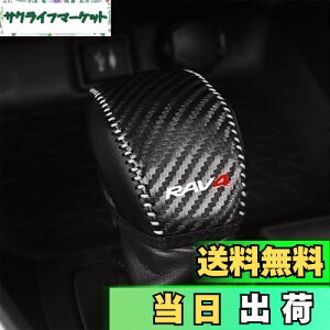 yzKayafar g^ RAV4 50n p VtgmuJo[ VtgObvJo[ NEW RAV4 JX^  p[c hXAbv RAV4 Gu K[jbV p[c ܃LYh~2019N`50n 5