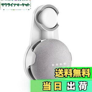 yzSPORTLINK google nest mini / google home mini Ǌ| z_[ O[Oz[~j ݊Xs[J[ }Eg X^h Jo[ یz_[ ~߃St lW~ߕsvR[h[ 