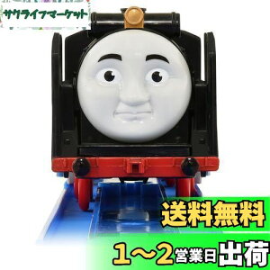 yz^Jg~[ w v[ g[}X OT-04 ׂq vX x d   unisex 3Έȏ ߋSi ST}[NF PLARAIL TAKARA TOMY