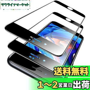 yzuČRKiE2024vTORRAS iPhone SE3ESE2 pKXtB iPhone 8E7 pKXtB Ȃ 9Hz Sʕی ϏՌ 2Zbg ACtH SE 3E SE 2 ptB