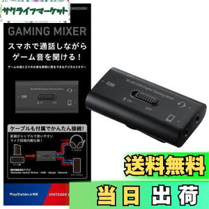 yzGR Q[~OI[fBI~LT[ X}zʘbȂQ[𕷂 y Switch / PS5 / PS4 z fW^~LT[ HSAD-GM30MBK