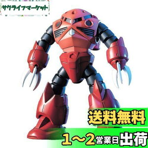 yzBANDAI SPIRITS(o_C Xsbc) HGUC 1/144 VApYSbN (@mK_)