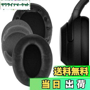 �y���������zGeekria �C���[�p�b�h QuickFit �݊��� �p�b�h �\�j�[ Sony WH-1000XM3 �w�b�h�z���ɑΉ� �p�b�h �C���[/�C���[�J�b�v �v���e�C�����U�[(��)