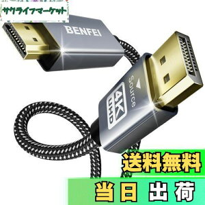 yzBENFEI 4K DisplayPort - HDMI 1.8m P[u [A~jE VFAiCґg]AP DP 1.2 Rs[^[ to HDMI 1.4 XN[ P[u HPAThinkPadAAMDANVIDIAAfXNgbvȂ