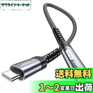 yzJSAUX CzWbN ϊ ^CvC DAC Hi-Fi Type-C CzϊA_v^ ʒ/ʘb/y iC҂ USB C-3.5mm ϊiPhone 16/Pro/Max/Plus iPhone 15 V[Y iPad Samsung S23 S2