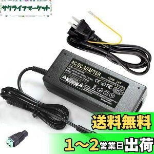 Geluorui ACA_v^[ 24V 5A dA_v^[ DC24V 120W XCb`Od p[TvC DC24V 4A 3A 2A Ή\ LED e[vCgErfIEhƃJEĎJȂǋdp AC100VDC24V ϊA