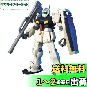 yzHGUC 1/144 RGM-79C W