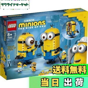 yzS(LEGO) ~jI ~jIƔ閧n 75551  ubN v[g   j̎q ̎q 8Έȏ