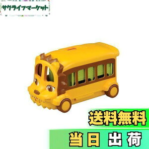 yz^Jg~[ w AjA 3WAY ! łCIoX x   A  tBMA  3Έȏ ߋSi ST}[NF ANIA TAKARA TOMY