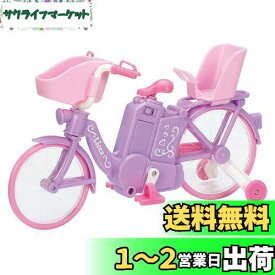 タカラトミー リカちゃん LF-05 ラクラクおでかけ! 電動じてんしゃ 着せ替え おままごと おもちゃ 3歳以上