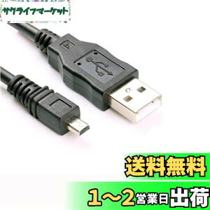 yzAdhiper Nikon USB f[^P[u UC-E6 E16 E17f[^P[u჌tJ Coolpix S3000 S3100 S3200 S8000 S100 S203 S230 P7000 AW100 L340 L32 A10 P520 D3300 D750 D5300 D7200 D3200(1.5M)