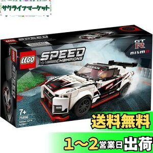 yzS(LEGO) Xs[h`sI Y GT-R jX 76896
