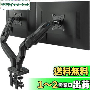 yzHUANUO PCj^[A[ fA tfBXvCA[ 2 13`30C`Ή ω׏d2`9kg KXXvO ObgNv VESA100*100 px P[u[