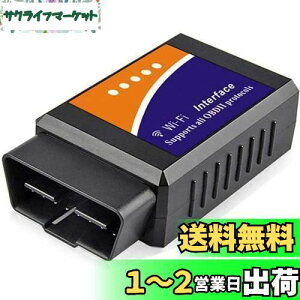yzRunbod ELM327 OBD2 ff@ OBD2 XLc[ V1.5 Wi-Fi  ̏ff@ iPhone-IOS/AndroidɓKp OBD2`͈͓̎ԎɑΉ ݒuȒPԂECUAvŃ`FbN Bluetoothɂ͑Ή