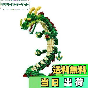 yznanoblock imubN  (ʏ) NBM-026