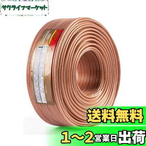 yzXs[J[P[u Xs[J[R[h I[fBIP[u xOFC (20m, 1.28mm?)