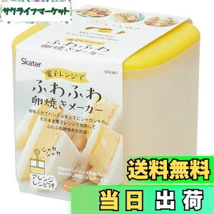 yzXP[^[ (skater) dqW ӂӂ Ă[J[ ʎqĂ { 800ml KFEM1