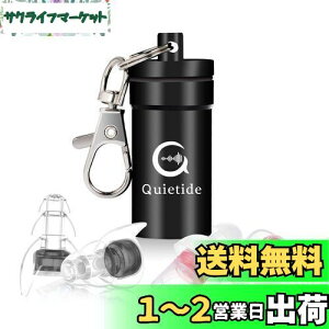 yzCup Quietide  Cu C[veN^[ oQ\h RT[gtFXANuȂǂő剹ʂ̉yyޕ 􂢉\ JԂgp\ gуP[X