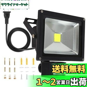 SenMeiGuang PIR 20W LED 6000KF Ɠ 퉮  ̖hƂ 100vɓKĂ܂AZT[Cg lA񂳁[炢 OA PIRZT[CgACeWFgX|[cA16