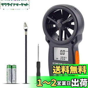 yzBTMETER fW^v BT-100 ʌv ͌v ƕʑ v nhwhv ȈՔv h[s oRɕKi {戵t ȃGl OFF 
