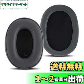Geekria イヤーパッド QuickFit 互換性 パッド オーディオテクニカ ATH-SR9, ATH-DSR9BT, ATH-DSR7BT ヘッドホンに対応 パッド イヤー/イヤーカップ (プロテインレザー/グレー)