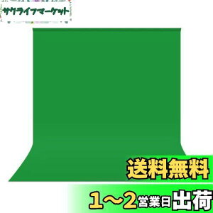 UTEBIT wiz  Bep 150 x 200 cm O[obN z N}L[ O[ obN ܂ ʐ^X^WI [XN[ SgBe n O[obN tBMA ʐ^/rfI/erɑ