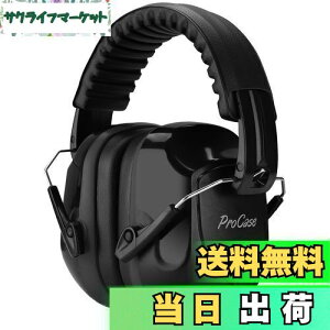 yz[ProCase] lp hC[}tAՉ \ȃwbhoht Jo[  oیwbhtHAmCYFNRR 28dB -ubN