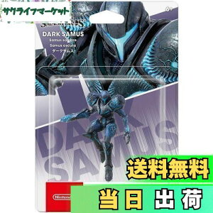 yzamiibo _[NTX (嗐X}bVuU[YV[Y)