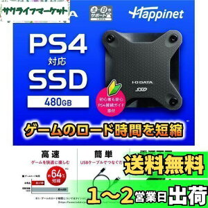 yzPS4Ή OtSSD 480GB