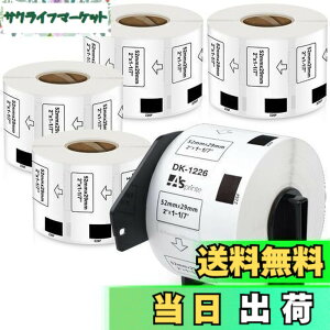 �y���������z�H�i�\���p���̃��x�� 52mm x 29mm 1000��/�� DK-1226 DK 1226 ���M�X�e�b�J�[�� ���x���v�����^�[ QL-800 QL-820NWB QL-700 QL-550 QL-720NW QL-650TD 5���[���Z�b�g�A�u���U�[Brother�ƌ݊����̂��� DK��