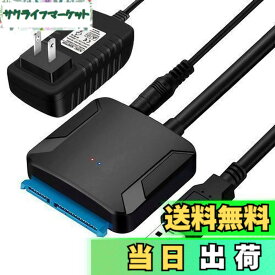【送料無料】sata usb 変換ケーブル 3.5/2.5インチ SSD HDD SATA USB変換アダプター SATA3 USB3.0 変換ケーブル 電源アダプター付 Windows10/Mac OS 高速伝送 最大6TB UASP対応