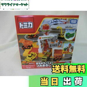 yz^Jg~[w g~J ܂! ݂낵H x ~jJ[   unisex 3Έȏ ߋSi ST}[NF TOMICA TAKARA TOMY