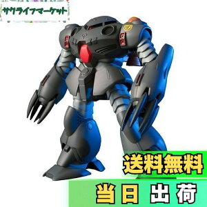 yzHGUC 1/144 MSM-07E YSbNE (@mK_0080 |Pbg̒̐푈)