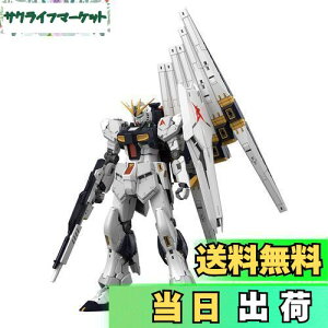 yzBANDAI SPIRITS(o_C Xsbc) RG @mK_ tP̃VA ˃K_ 1/144XP[ Fς݃vf