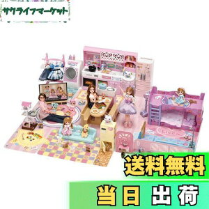 yz^Jg~[ w J `CŃs|[ ł肳 x ւ l` ܂܂  3Έȏ ߋSi ST}[NF Licca TAKARA TOMY