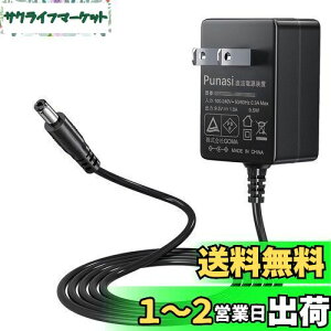 yzPunasi JVIdqsAmpACA_v^[ 9.5V1A L[{[h sAm dqL[{[hp[d Z^[uXi+j ΉJVI ACA_v^[ SA-46ȂǑΉ (AD-E95100LJ)