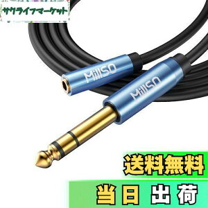 MillSO 6.5mm 3.5mm ϊ 2m wbhz[q ϊ TRS 3.5mmXeI~jWbNiX j6.35mmXeIWvOiIXj ϊA_v^ bL AvwbhzϊP[u WvO ~j