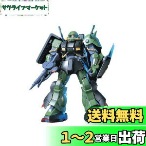 yzHGUC 1/144 RMS-106 nCUbN (@mZK_)