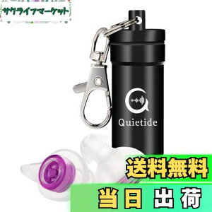 yz  h Quietide p Չl31dB  s@ d ׋ JԂgp\ gуP[Xt {t Q4 