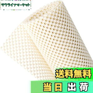 yz~߃}bg UZIPAL ~߃V[g RJbg z ~ v ό`ɂ PVC}bg ƒ Ɩ Ԃ 90×100cm (x[W)