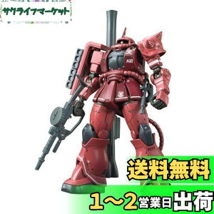 yzHG @mK_ THE ORIGIN VApUNII ԂaVer. 1/144XP[ Fς݃vf
