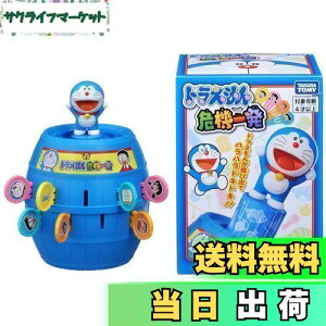 yz^Jg~[(TAKARA TOMY) h @ꔭ 4ˈȏ