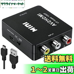 yzRCA to HDMI ϊRo[^[ AV to HDMI ϊRo[^[ RCA R|Wbg iԁAAj 3F[q hdmi ϊA_v^ 1080P/720P؂ւ