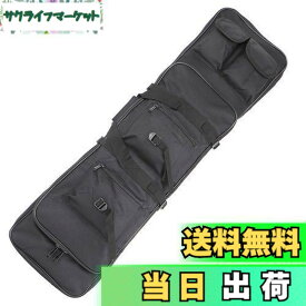 【送料無料】Sutekus ダブル ガンケース ライフルケース サバゲー ナイロン 2WAY ブラック (100cm)