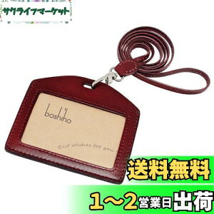 yzBoshiho IDJ[hz_[ {v IDJ[hP[X Ȗ؃U[ ^ l[z_[ wʃ|Pbgt Ј؁EDP[XEEpXP[X  | lbNXgbv