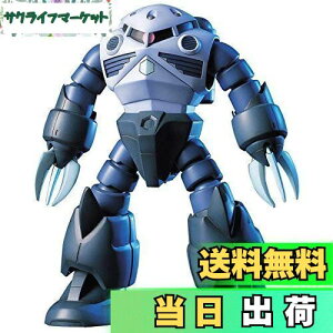 yzBANDAI SPIRITS(o_C Xsbc) HGUC @mK_ MSM-07 YSbN 1/144XP[ Fς݃vf